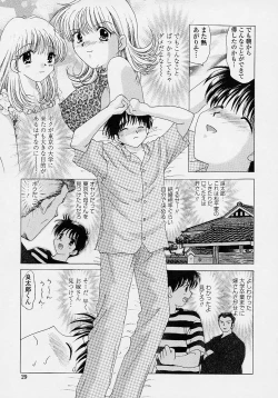 Page 31 of TWINS?! Sakaeda-ke he Youkoso