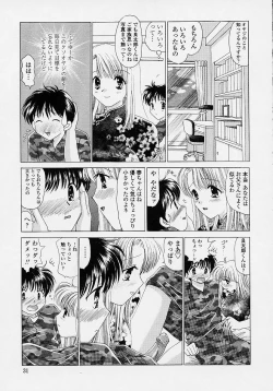 Page 33 of TWINS?! Sakaeda-ke he Youkoso