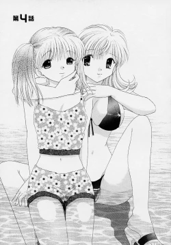 Page 43 of TWINS?! Sakaeda-ke he Youkoso