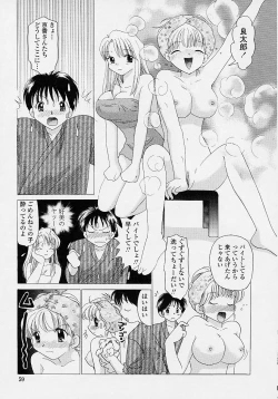 Page 61 of TWINS?! Sakaeda-ke he Youkoso