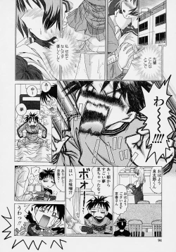 Page 96 of TWINS?! Sakaeda-ke he Youkoso