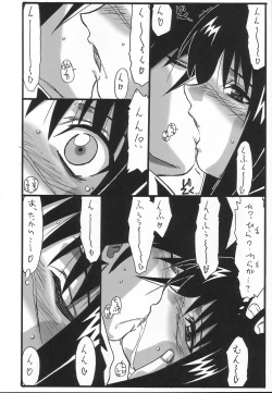 Page 10 of Astral Bout ver. 7