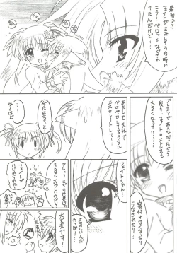 Page 15 of TIMTIM MACHINE Nanoha Concept! 2