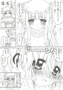 Page 17 of TIMTIM MACHINE Nanoha Concept! 2