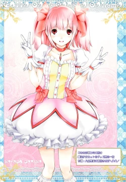 Page 6 of TIMTIM MACHINE Nanoha Concept! 2