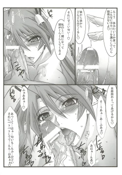 Page 8 of Astral Bout Ver.23