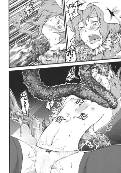 Page 18 of Waratte Oneechan