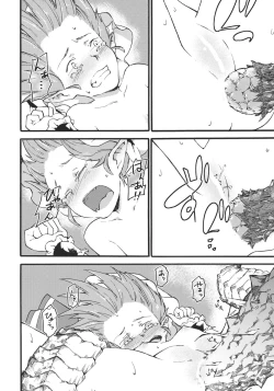 Page 32 of Waratte Oneechan