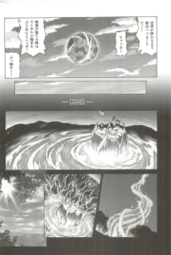 Page 29 of TIFA LOCKHART Materia aka