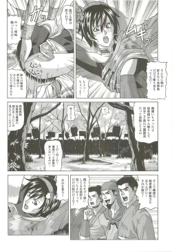 Page 7 of Sonshoukou
