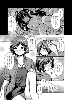 Page 176 of Canopri Comic 2012-11 Vol.25