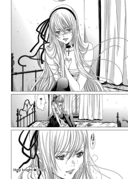 Page 245 of Canopri Comic 2012-11 Vol.25