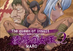 Page 1 of Ryoujoku no Joou 2