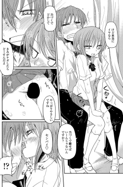 Page 125 of COMIC Penguin Club 2012-08 Vol.312