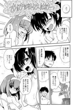 Page 44 of COMIC Penguin Club 2012-08 Vol.312