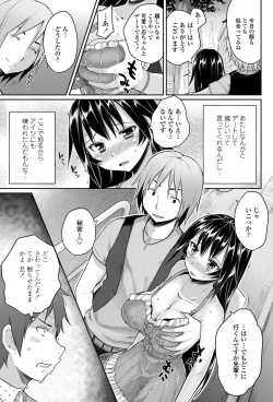 Page 76 of COMIC Penguin Club 2012-08 Vol.312