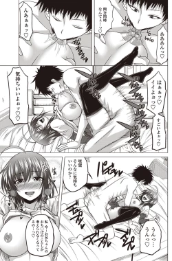 Page 148 of COMIC Penguin Club 2012-09 Vol.313