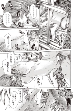 Page 60 of COMIC Penguin Club 2012-09 Vol.313