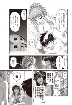 Page 86 of COMIC Penguin Club 2012-09 Vol.313