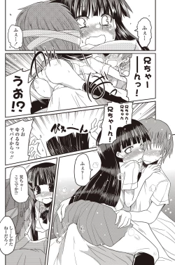 Page 99 of COMIC Penguin Club 2012-09 Vol.313