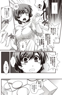 Page 129 of COMIC Penguin Club 2012-10 Vol.314