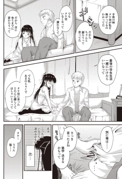 Page 157 of COMIC Penguin Club 2012-10 Vol.314