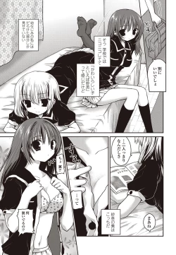 Page 176 of COMIC Penguin Club 2012-10 Vol.314