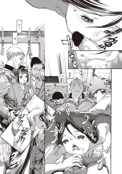 Page 203 of COMIC Penguin Club 2012-10 Vol.314