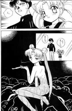 Page 24 of Waga Mama