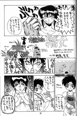 Page 47 of Waga Mama