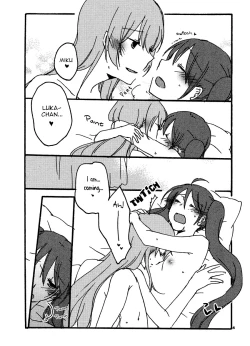 Page 5 of Afternoon Box