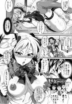 Page 10 of Itsuka Top Idol ni Naru Tame ni