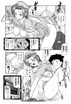 Page 110 of Girigirism