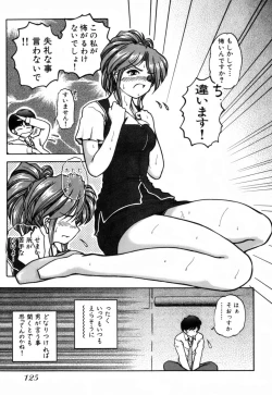 Page 129 of Girigirism