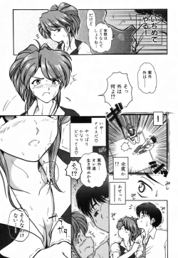 Page 131 of Girigirism