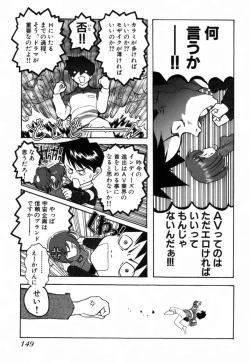 Page 153 of Girigirism