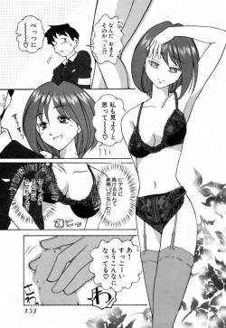 Page 157 of Girigirism