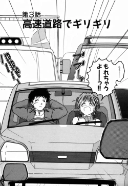 Page 34 of Girigirism