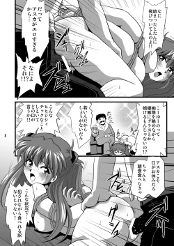 Page 8 of Second Soushingeki 2