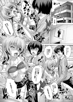 Page 10 of Nyaruko ni Biyaku o Nomasarete…