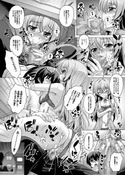 Page 12 of Nyaruko ni Biyaku o Nomasarete…