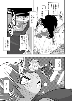 Page 16 of Zetsubou no Doukutsu I Bangaihen