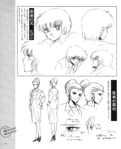 Page 103 of CREAM LEMON ORIGINAL VIDEO COLLECTION