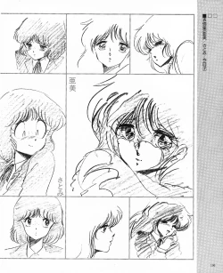 Page 108 of CREAM LEMON ORIGINAL VIDEO COLLECTION