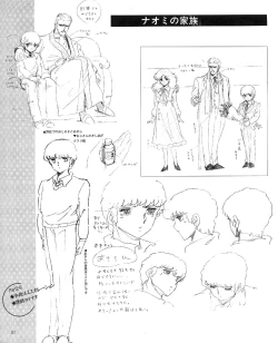 Page 119 of CREAM LEMON ORIGINAL VIDEO COLLECTION