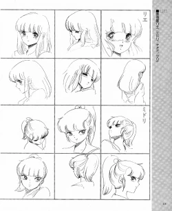 Page 120 of CREAM LEMON ORIGINAL VIDEO COLLECTION