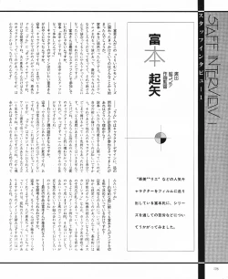 Page 130 of CREAM LEMON ORIGINAL VIDEO COLLECTION