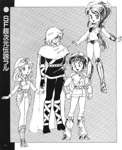 Page 133 of CREAM LEMON ORIGINAL VIDEO COLLECTION