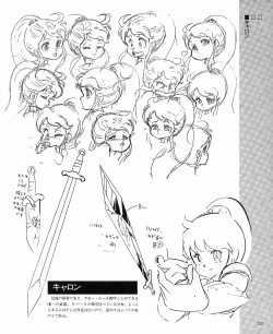 Page 134 of CREAM LEMON ORIGINAL VIDEO COLLECTION