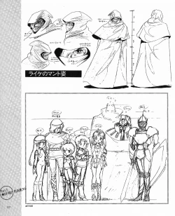 Page 139 of CREAM LEMON ORIGINAL VIDEO COLLECTION